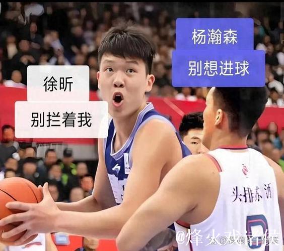 杨瀚森:微笑面对对手,他们猜不透我的内心,还略带讽刺 杨瀚森:微笑面对对手,他们猜不透我的内心,还略带讽刺