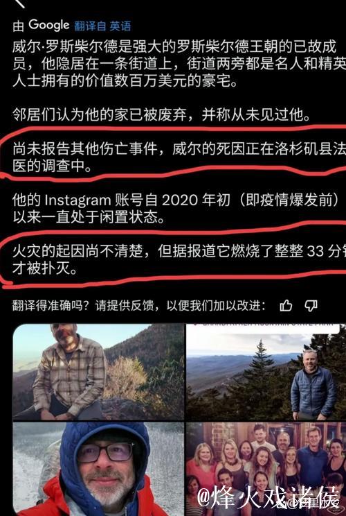 马雷斯卡因频繁内部解释感到厌倦，对高层信任存疑