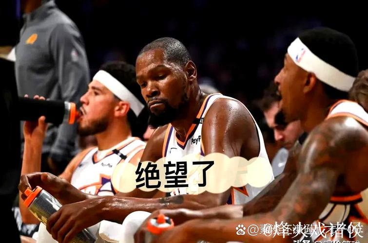 真希望关键球最后能交给杜兰特,这场遗憾输球令人惋惜 真希望关键球最后能交给杜兰特,这场遗憾输球令人惋惜