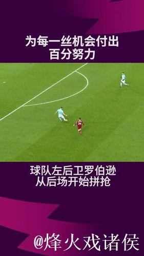 降级队为何成三连败终结者?无名之辈一战成名的秘密 降级队为何成三连败终结者?无名之辈一战成名的秘密